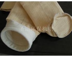 耐高温美塔斯除尘滤袋