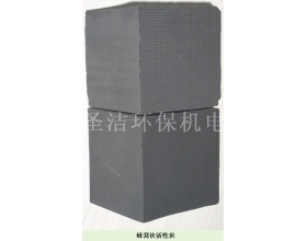窝蜂活性碳